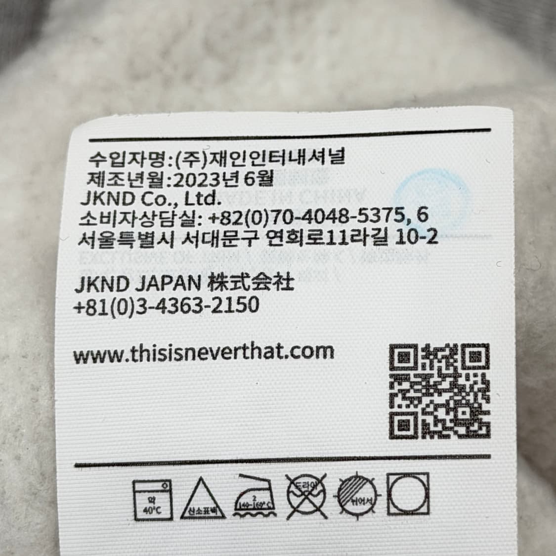 디스이즈네버댓 하프집업 스웻셔츠 맨투맨 헤더 그레이 XL 상품이미지7