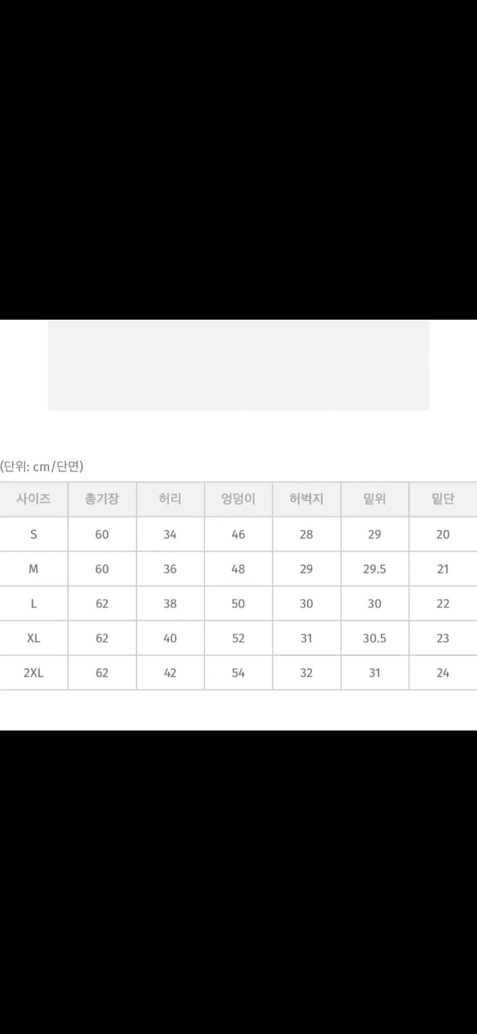 육육걸즈 카프리 팬츠 상품이미지5