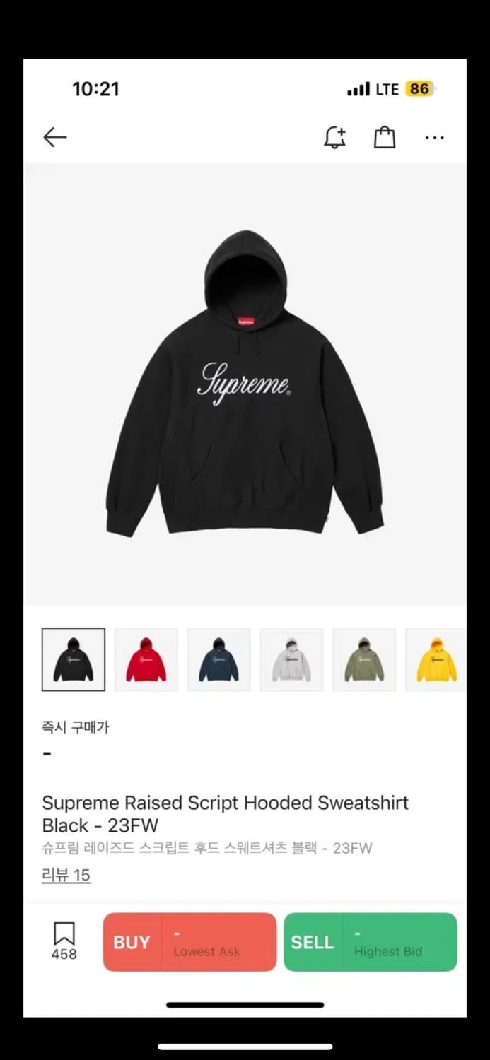 슈프리 후드티 상품이미지2