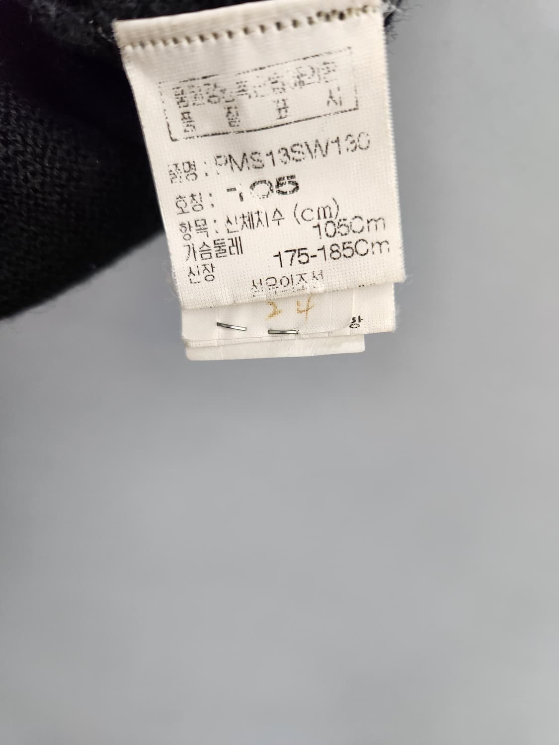 PING 핑 블랙 가디건 상품이미지7