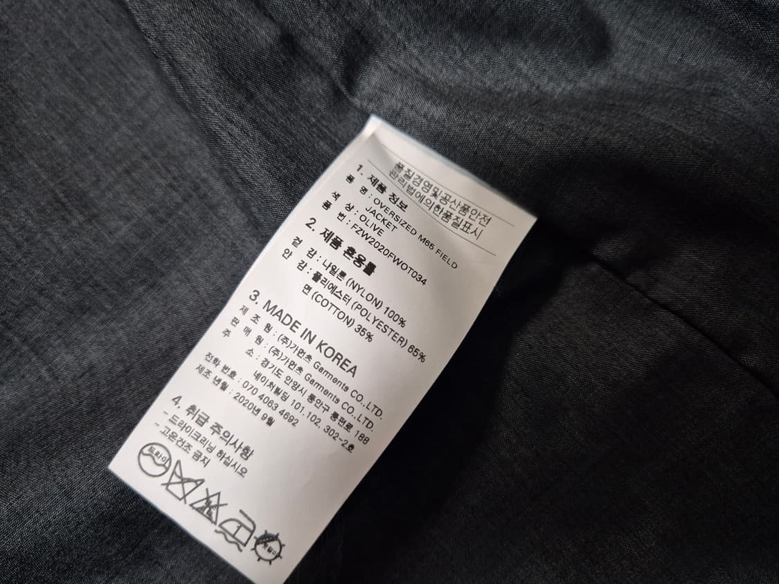 프리즘웍스 남성 나일론 야상 자켓 M 상품이미지8