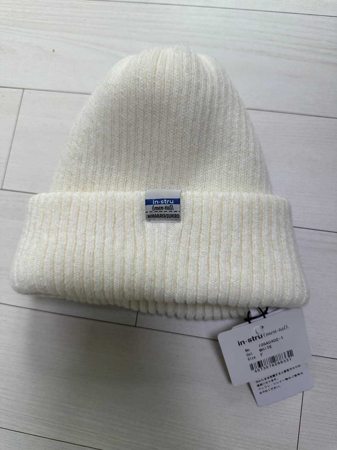 야스히로 비니 상품이미지1