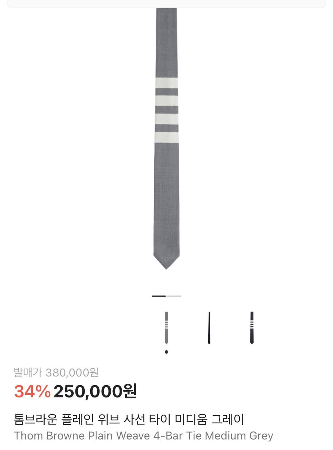 톰브라운 4선 넥타이 그리이 상품이미지1