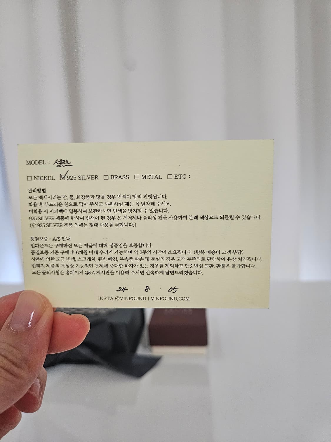 셀린느 팔찌 상품이미지4