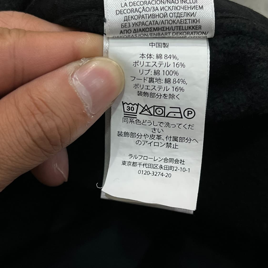  폴로랄프로렌 빅로고 후드티 y12890 상품이미지9
