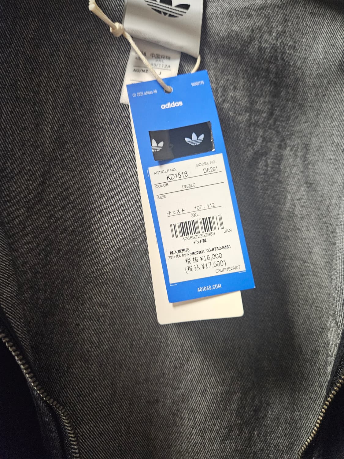 아디다스 데님 파이어버드 트랙탑 자켓 상품이미지4