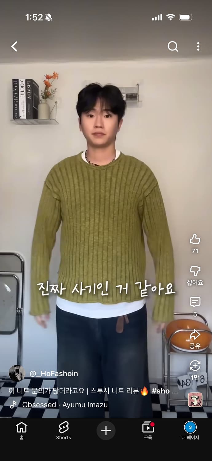 스투시 크루넥 니트 xl 새상품 상품이미지2