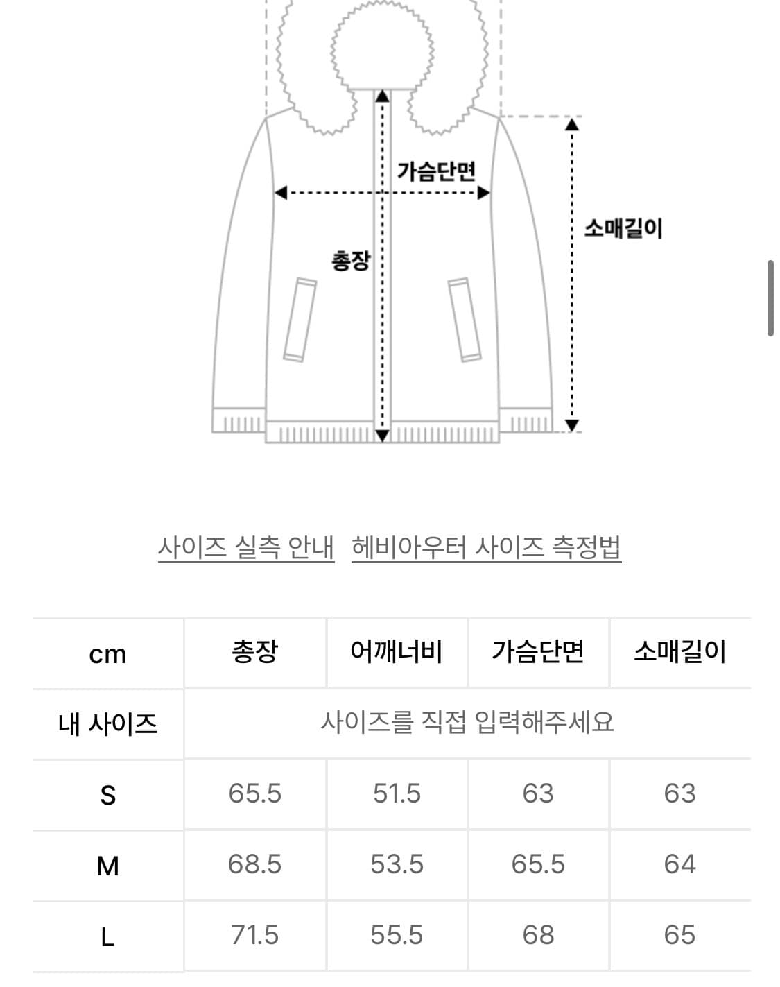나이스고스트클럽 패딩 NYLON DOWN PUFFER 상품이미지2