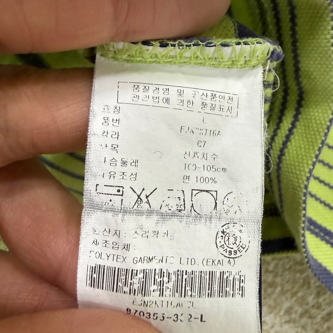 L 타미힐피거 카라 반팔티 0202T1 상품이미지5