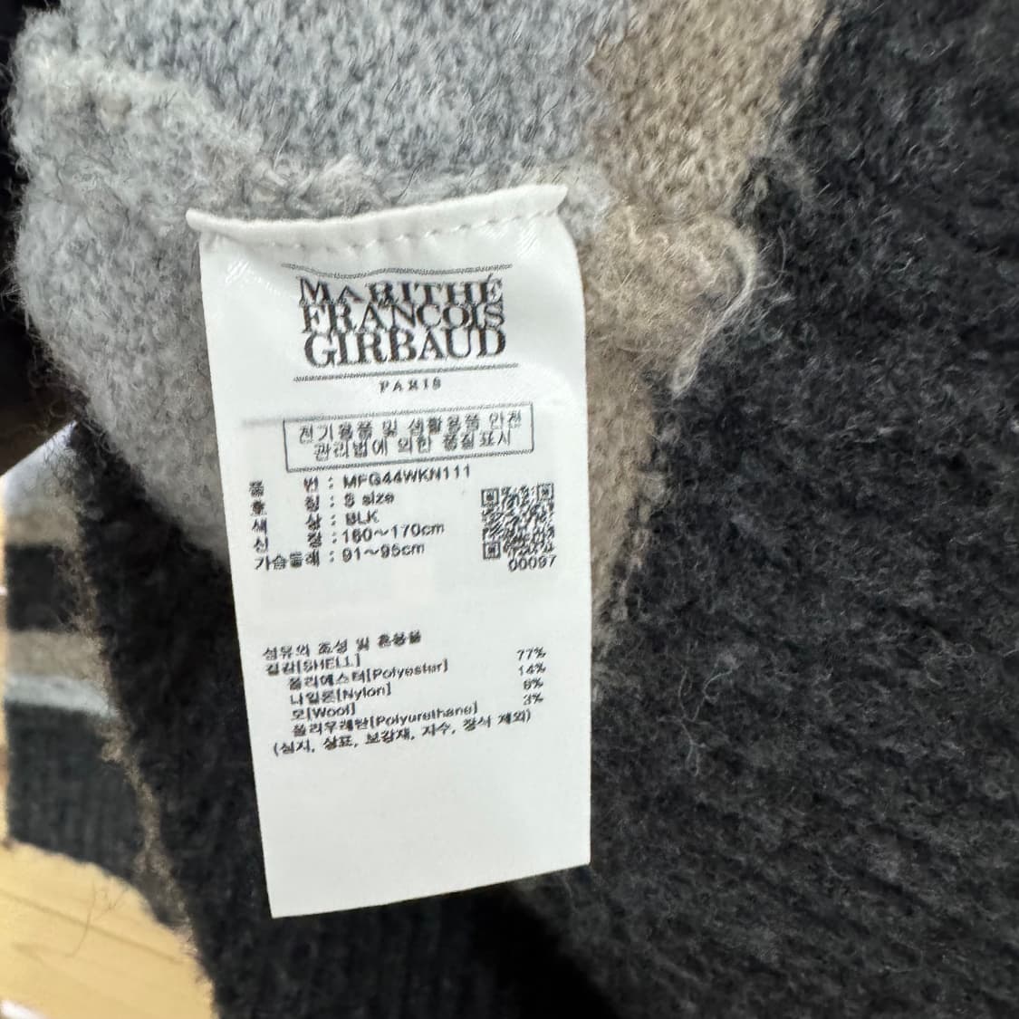 마리떼프랑소와저버 니트 상품이미지4