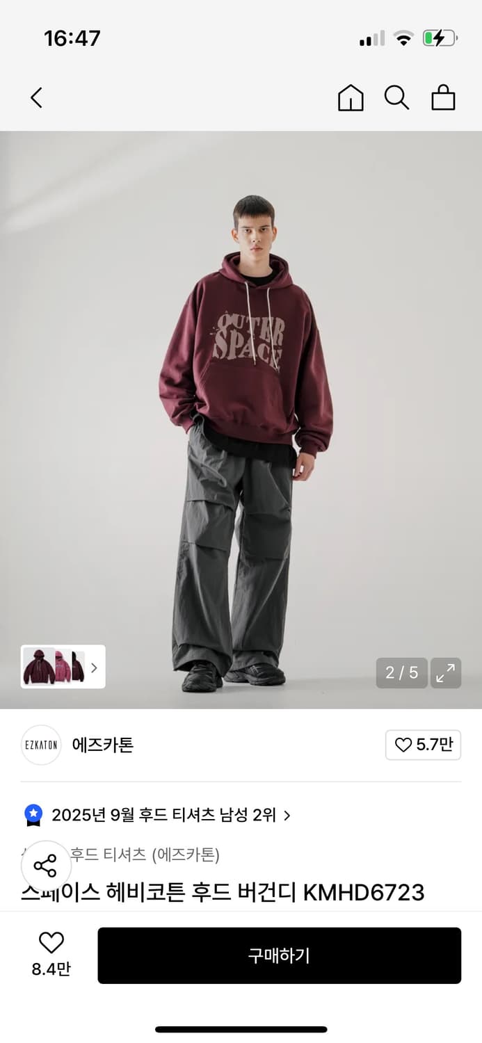 애즈카톤 후드티 상품이미지2