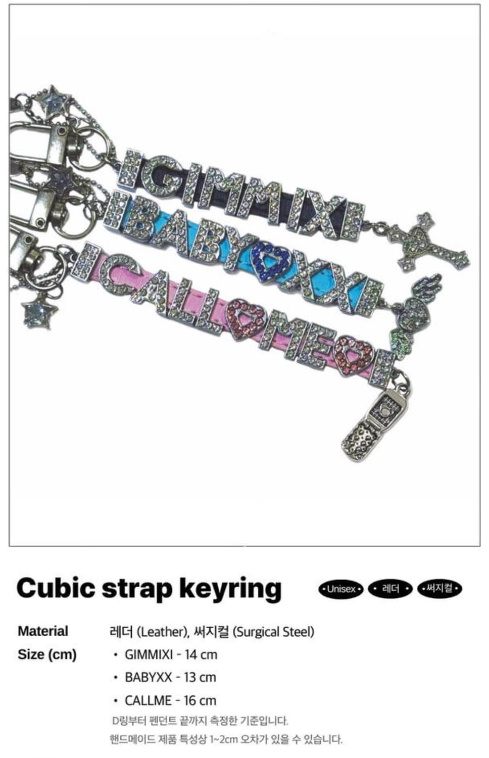 CUBIC STRAP KEY RING 상품이미지5