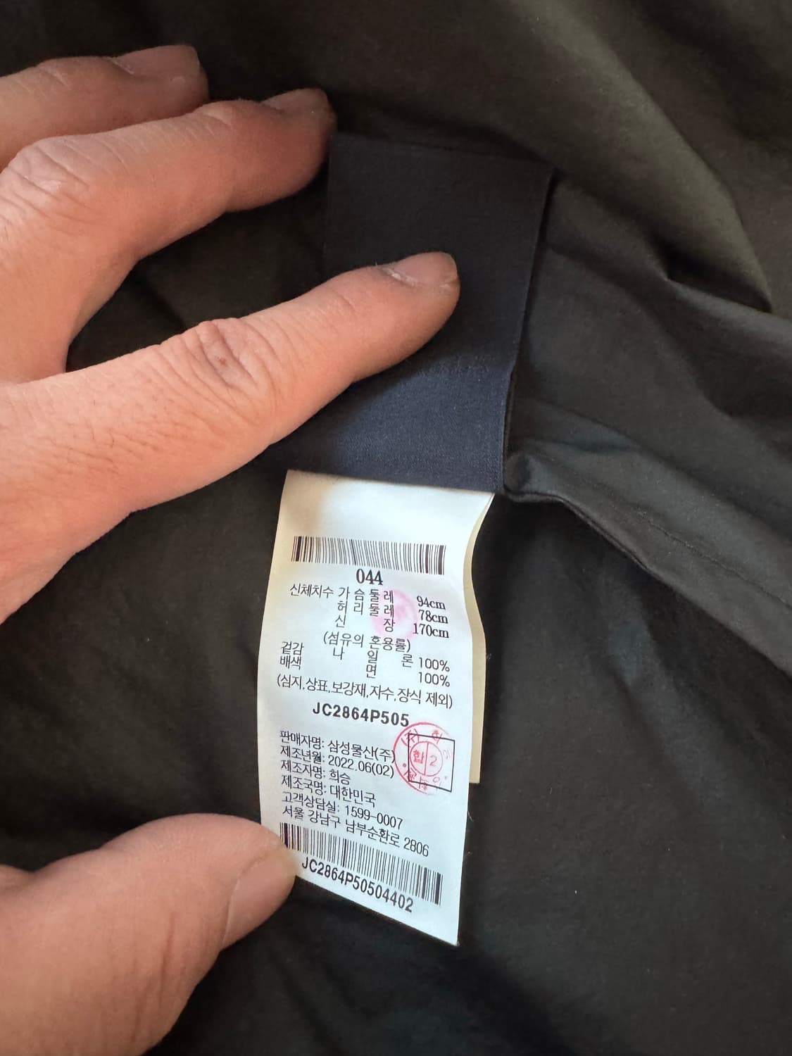 준지 나일론 후드 탈부착 바람막이 셔츠자켓 상품이미지7