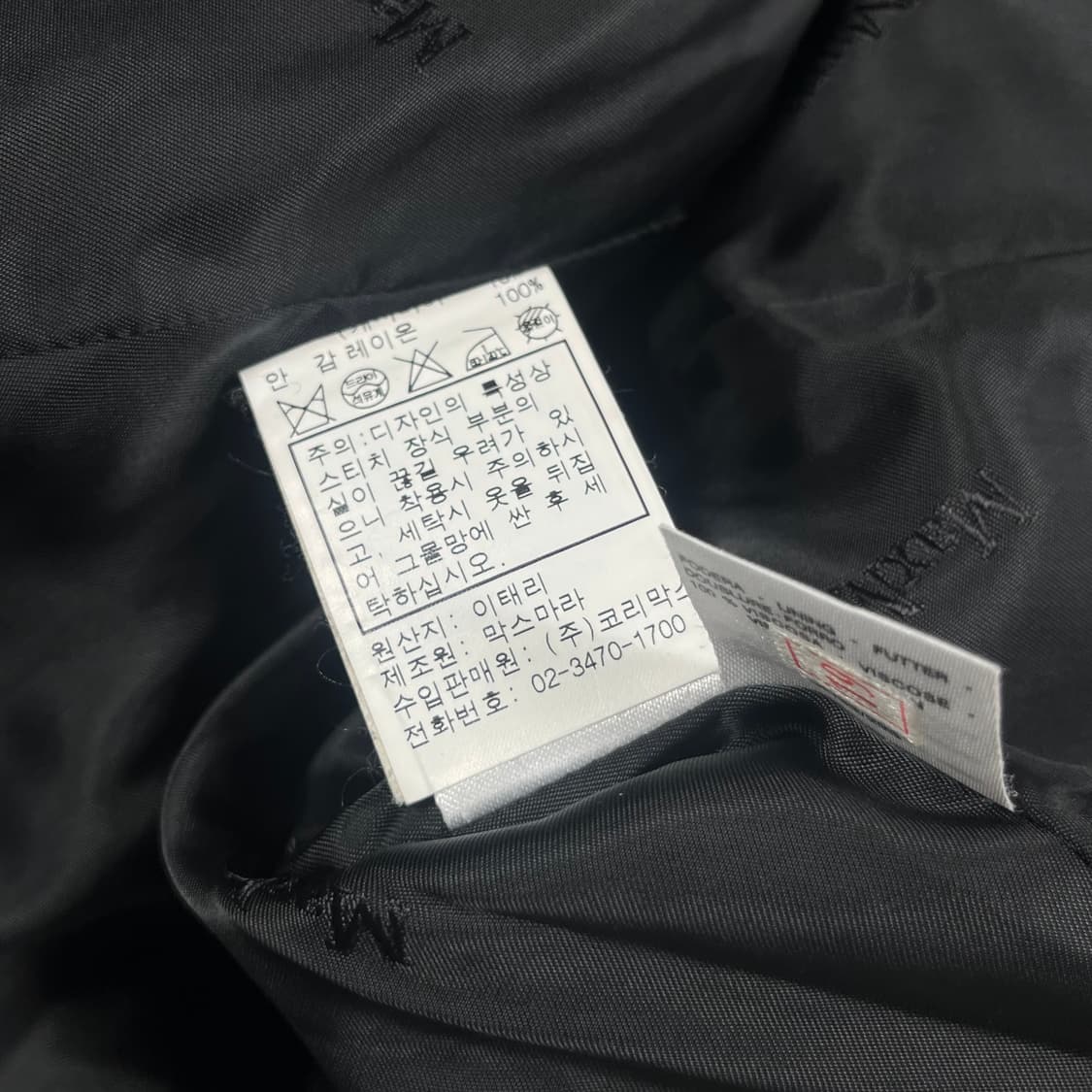 막스마라(MaxMara) 블랙 울코트 상품이미지9