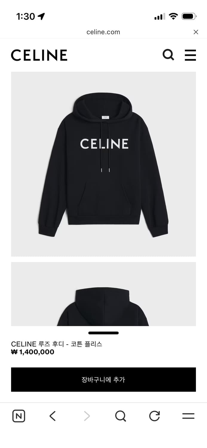 셀린느 로고 후드 블랙 xs 상품이미지5