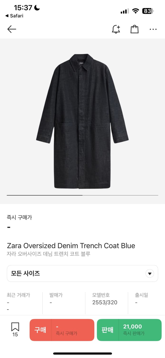 자라 오버사이즈 데님 트렌치코트 S-M 상품이미지1