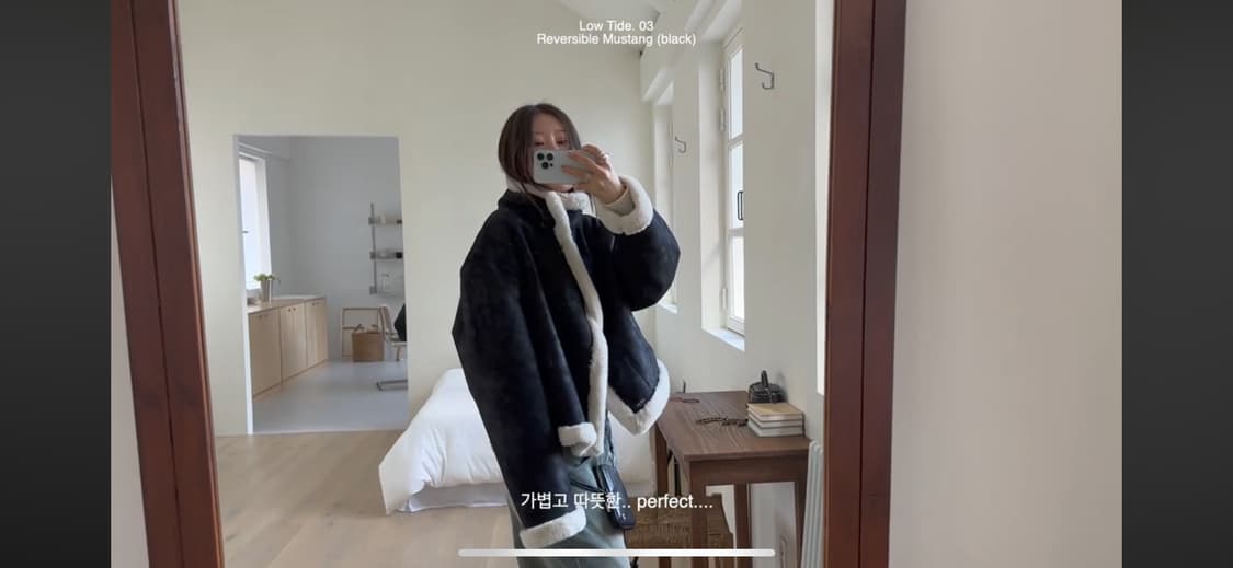 로우타이드 리버시블 무스탕 (블랙) 상품이미지2