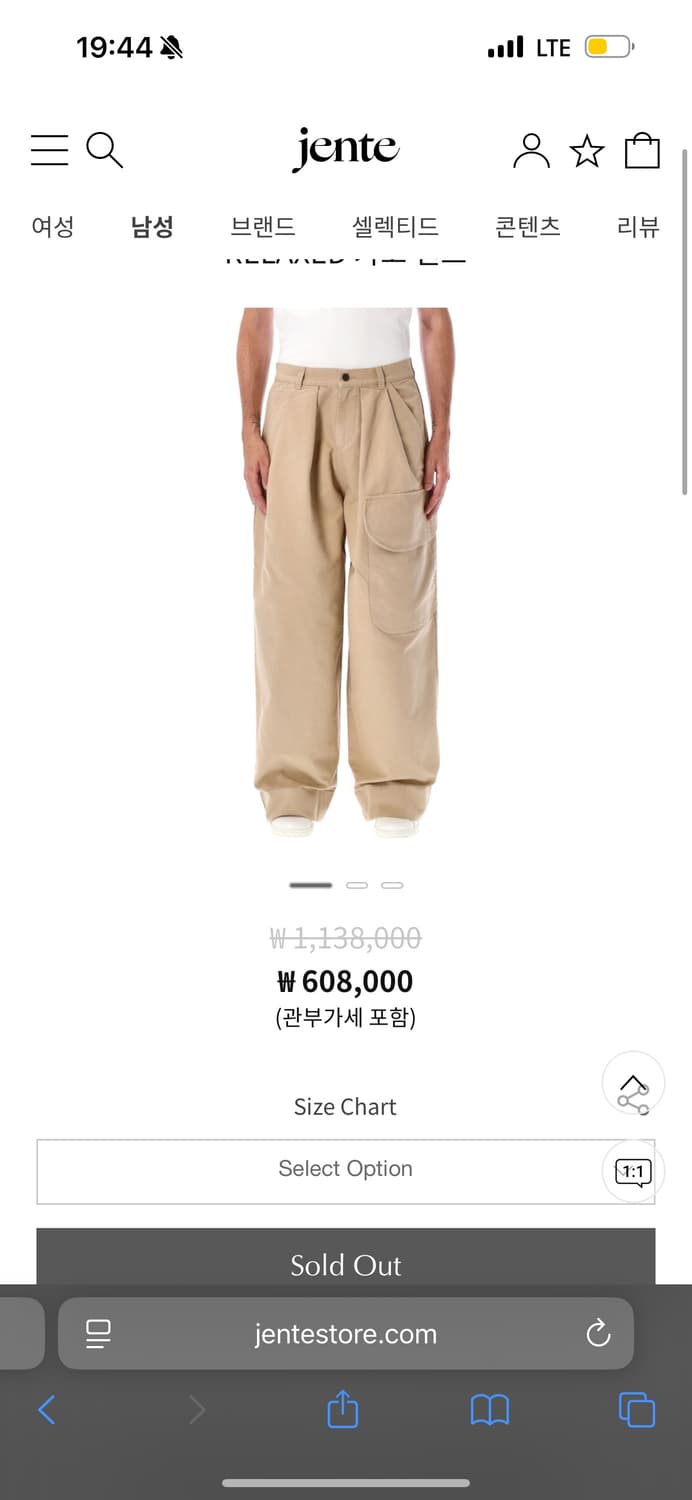 Jw앤더슨 팬츠 상품이미지1