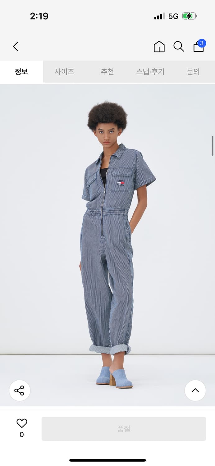 타미진스 스트라이프 보일러 수트 점프수트 상품이미지1