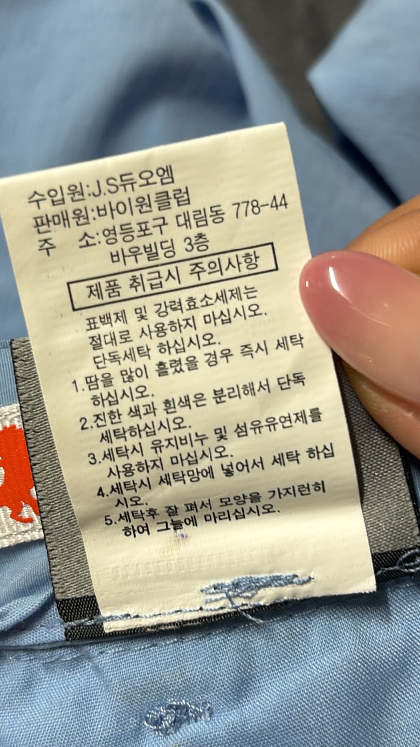 새 상품 블랙라이언 온데크 5부 바지 32 상품이미지4