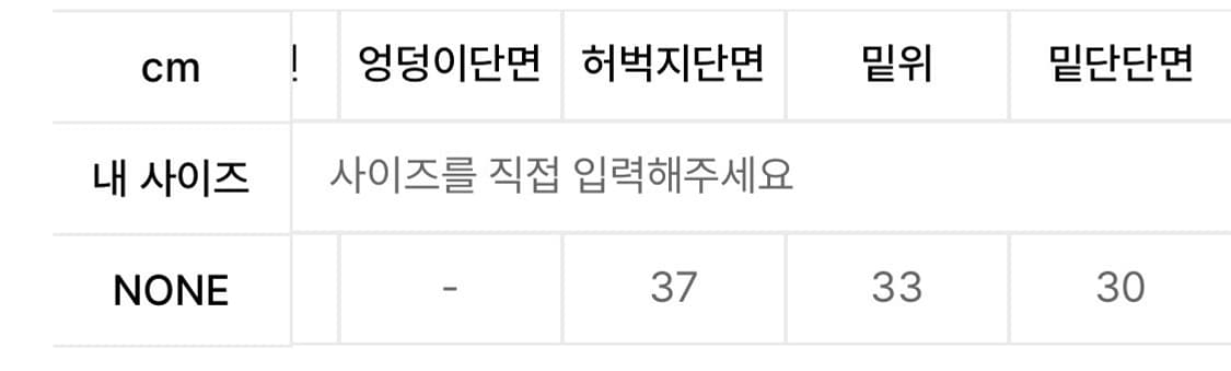 맨허튼프로젝트 스웻팬츠 상품이미지4