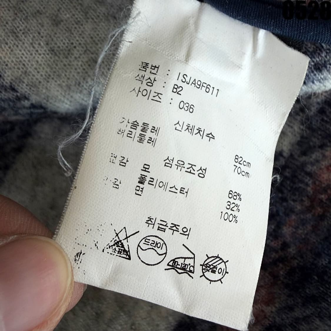 이자벨 마랑 에뚜왈 가스통 체크 울 셔츠 자켓 36 0528 상품이미지5