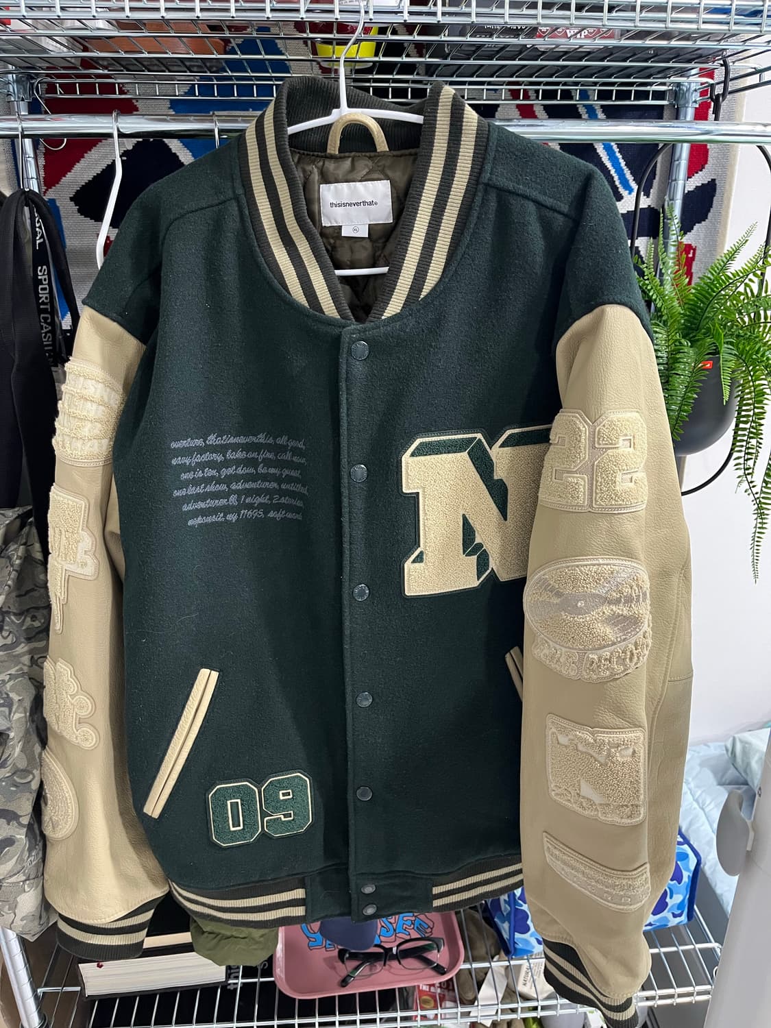 디네댓 바시티 상품이미지1