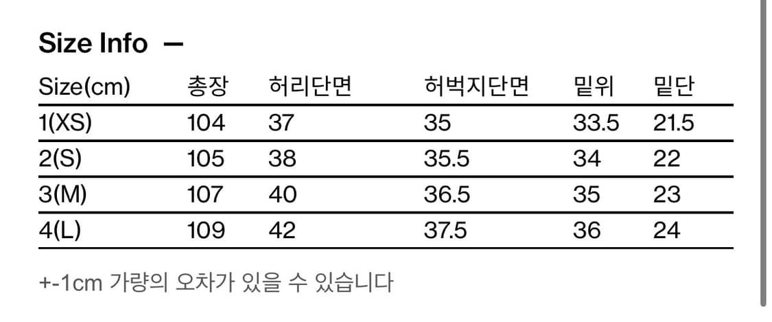 해칭룸 커브진 빈티지 블루 2 상품이미지5
