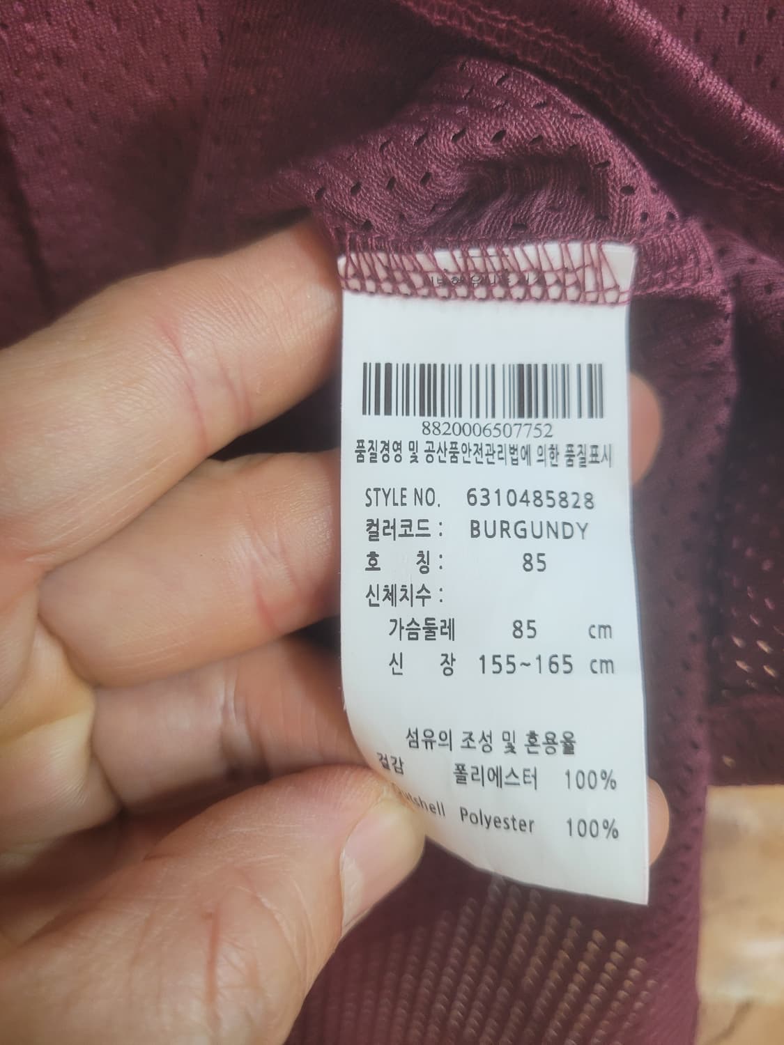 키움 히어로즈 이정후 유니폼 85(XS) 버건디 상품이미지4