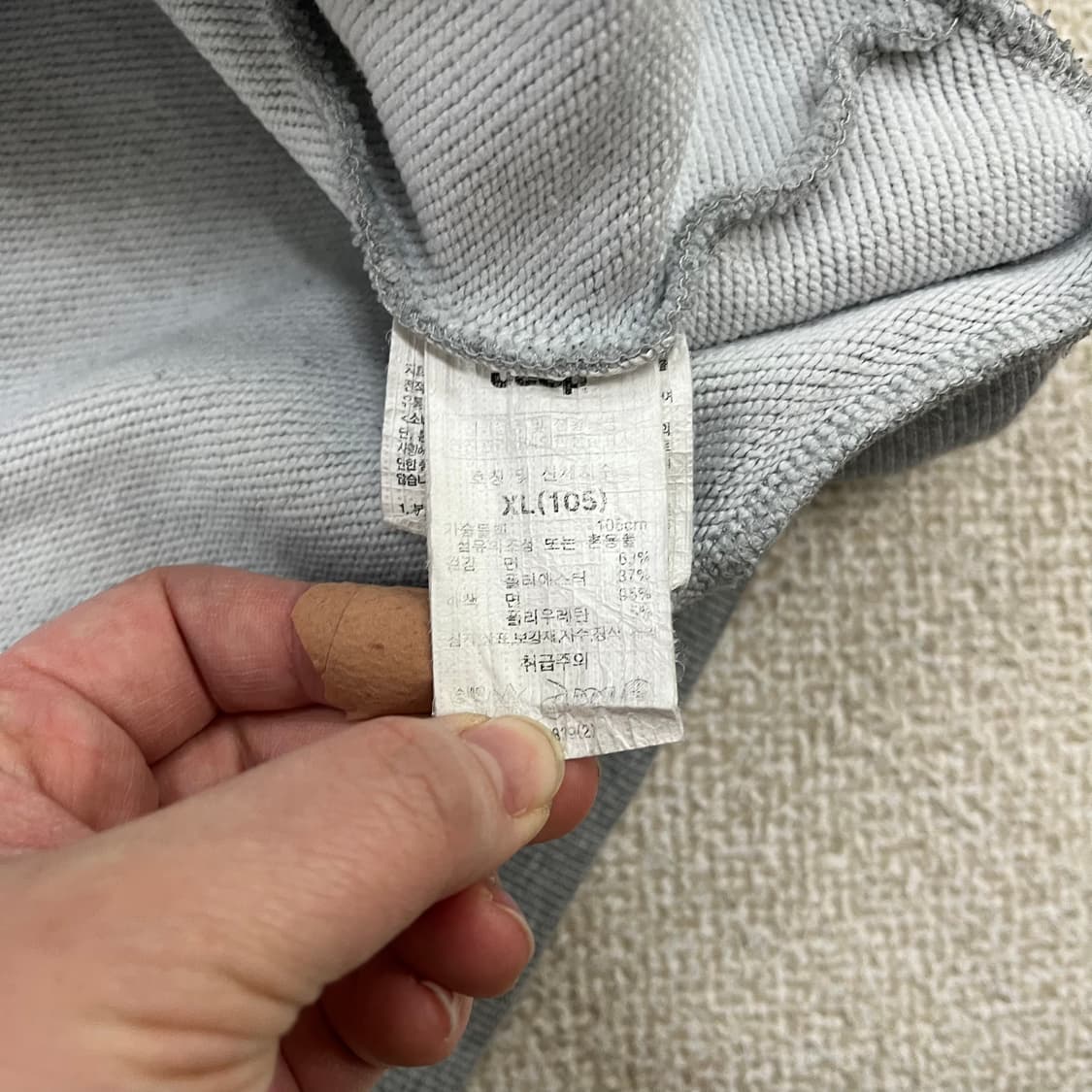 XL 지프 루즈핏 반집업 긴팔 맨투맨 0225M1 상품이미지3