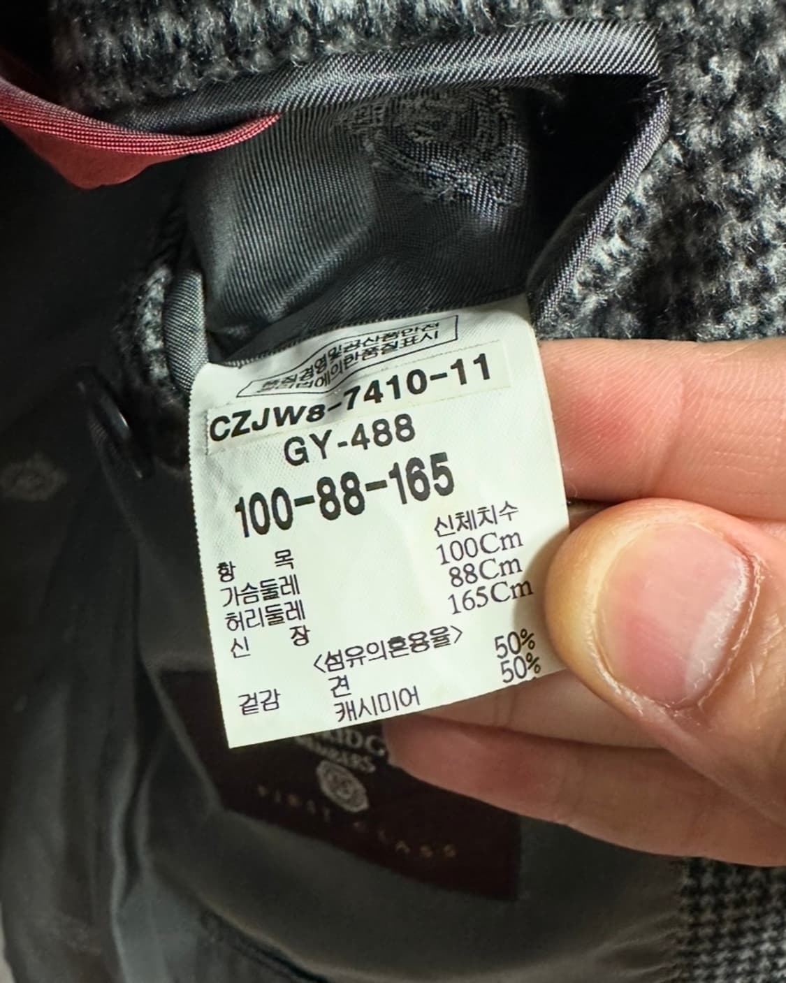 캠브리지 멤버스 실크 캐시미어 혼방 하운드 체크 블레이져 자켓 100si 상품이미지10