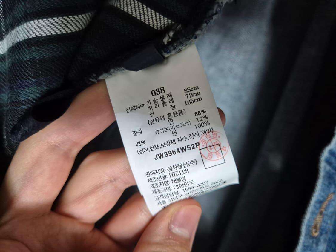 준지 디스트로이드 레이어드 데님 셔츠 상품이미지5