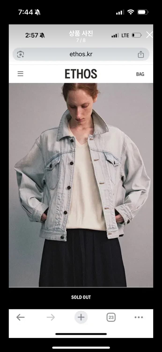 에토스 다이애나 니트 아이보리, 딥그레이 상품이미지7