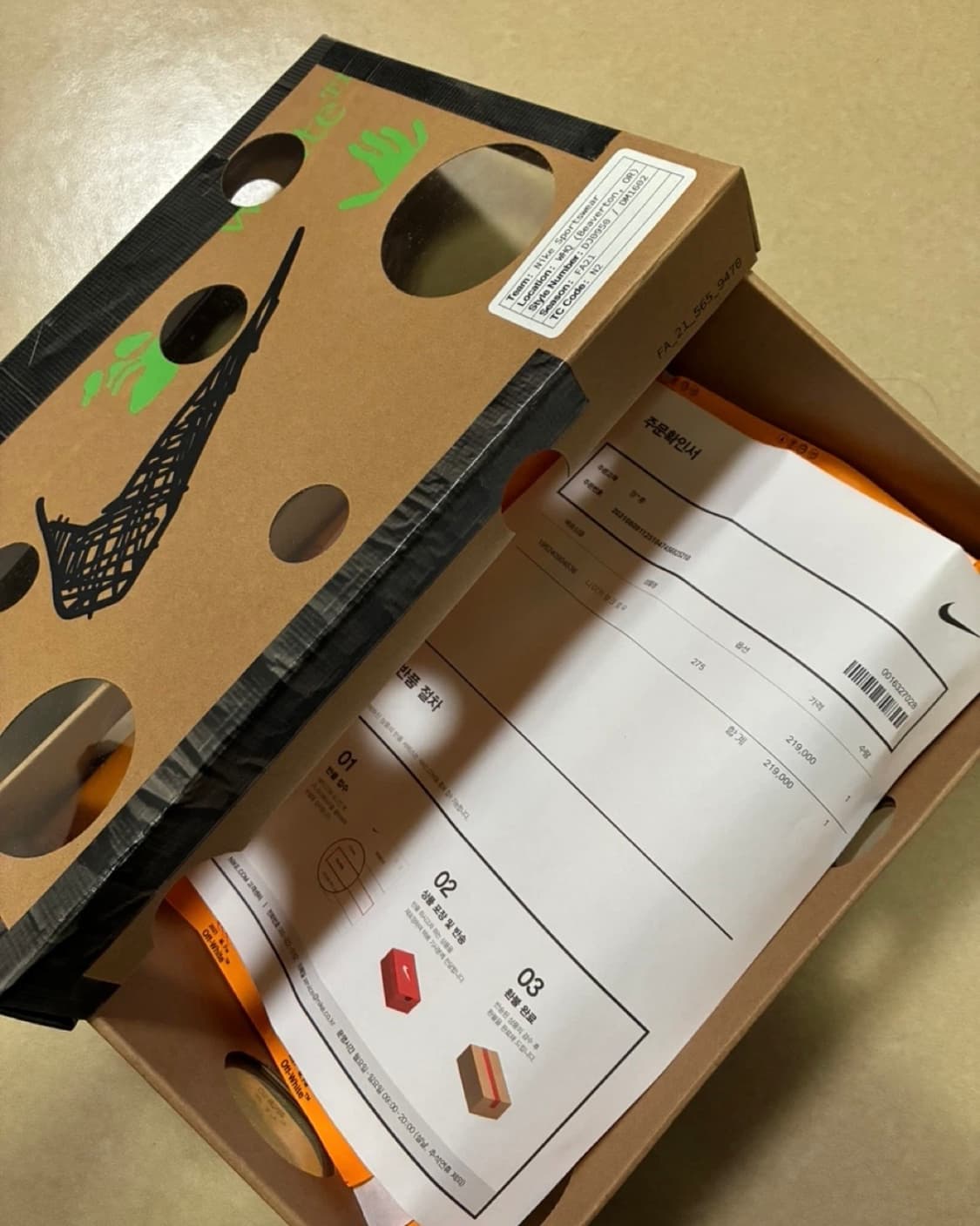 나이키X오프화이트 덩크50 275 상품이미지5