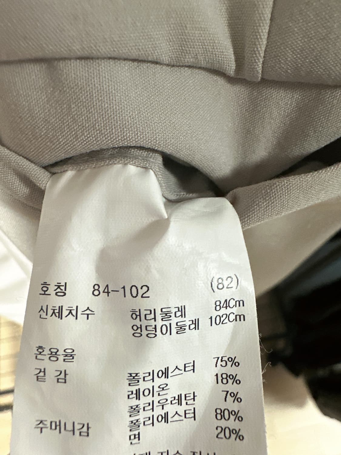 지오지아 루즈핏 에어로쿨 하프밴딩 팬츠 (82)(31) 상품이미지6