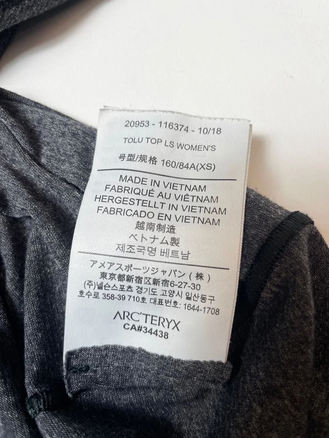 아크테릭스 사토로 AR 크루넥 롱 슬리브 PN9443 상품이미지6