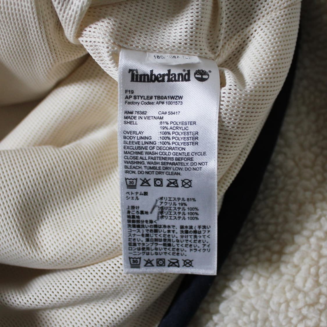 Timberland 팀버랜드 플리스 집업 상품이미지5
