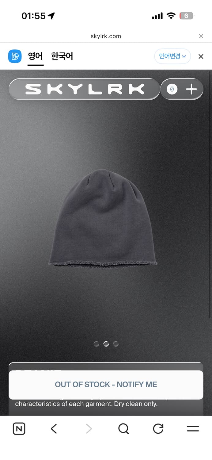 Skylrk ash 비니 모자 상품이미지1