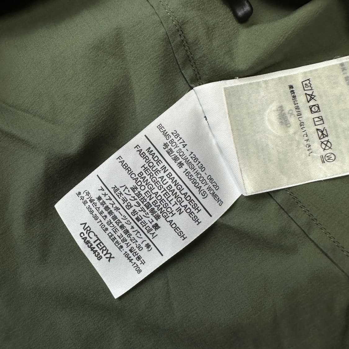 ARC'TERYX 아크테릭스 빔즈보이 스쿼미시 후디 자켓 상품이미지8