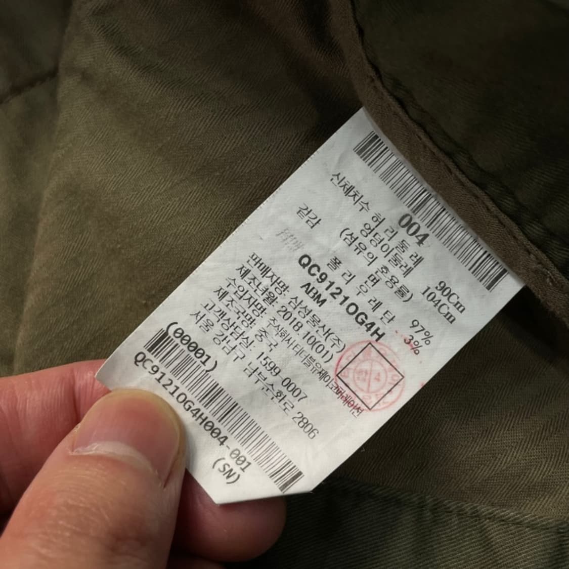 34 비이커 치노팬츠 상품이미지4