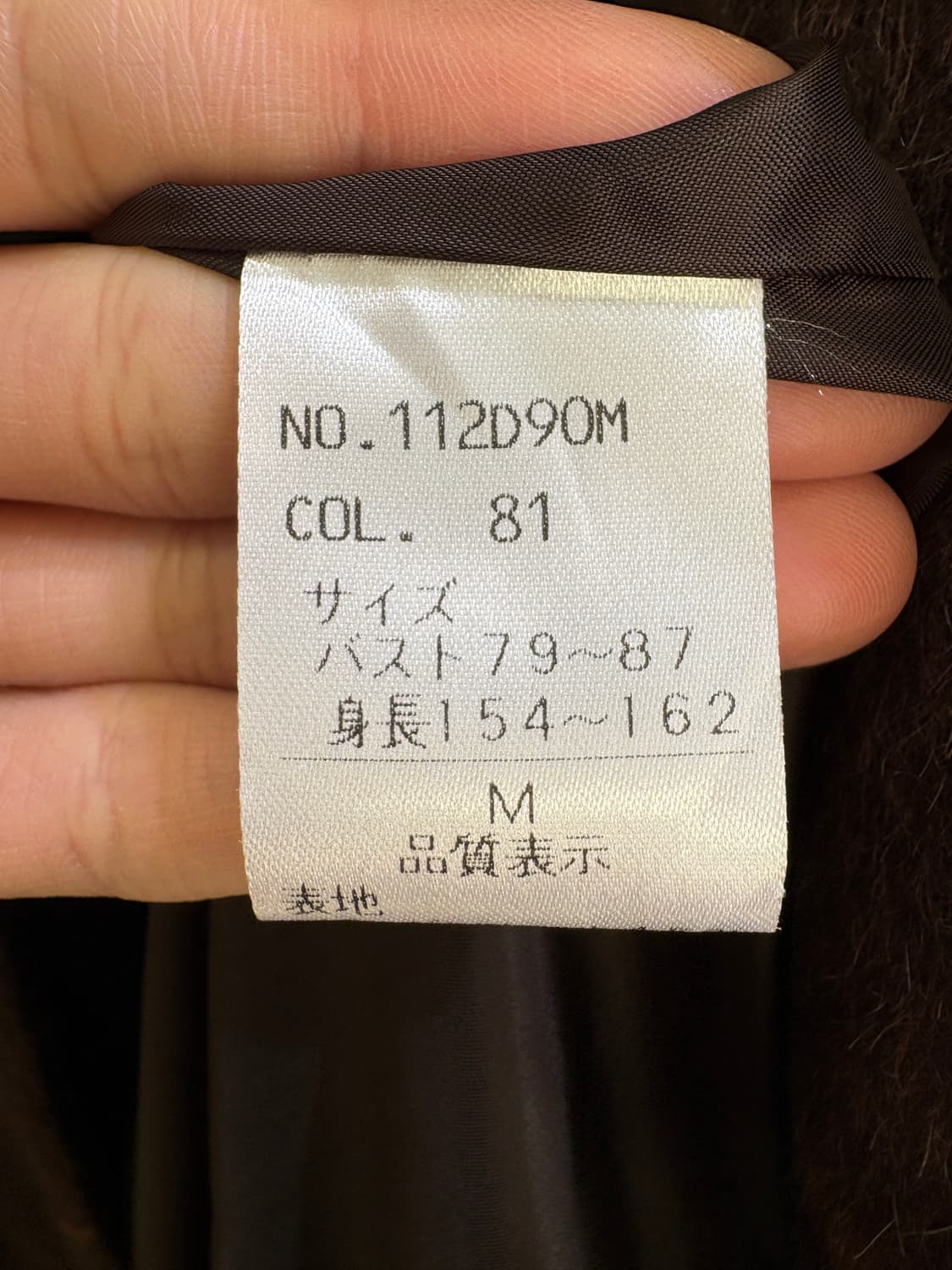 VIONNE (Made in Japan) 코트 상품이미지8