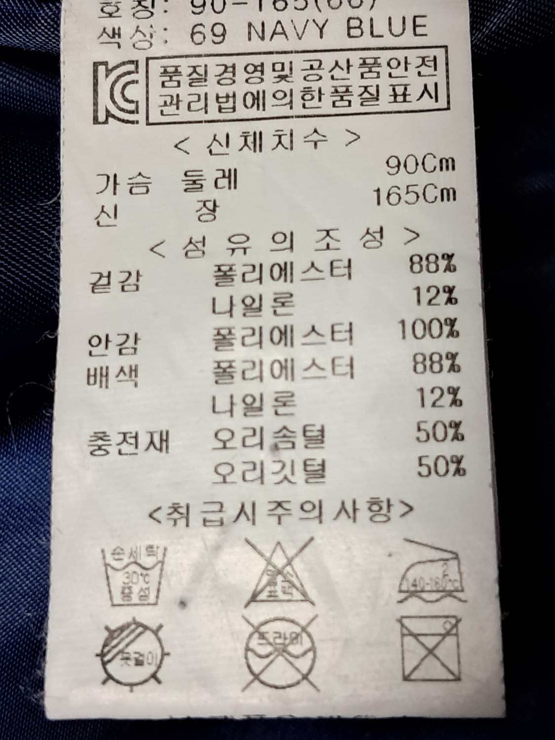 스튜디오보니에 롱패딩 66 상품이미지9