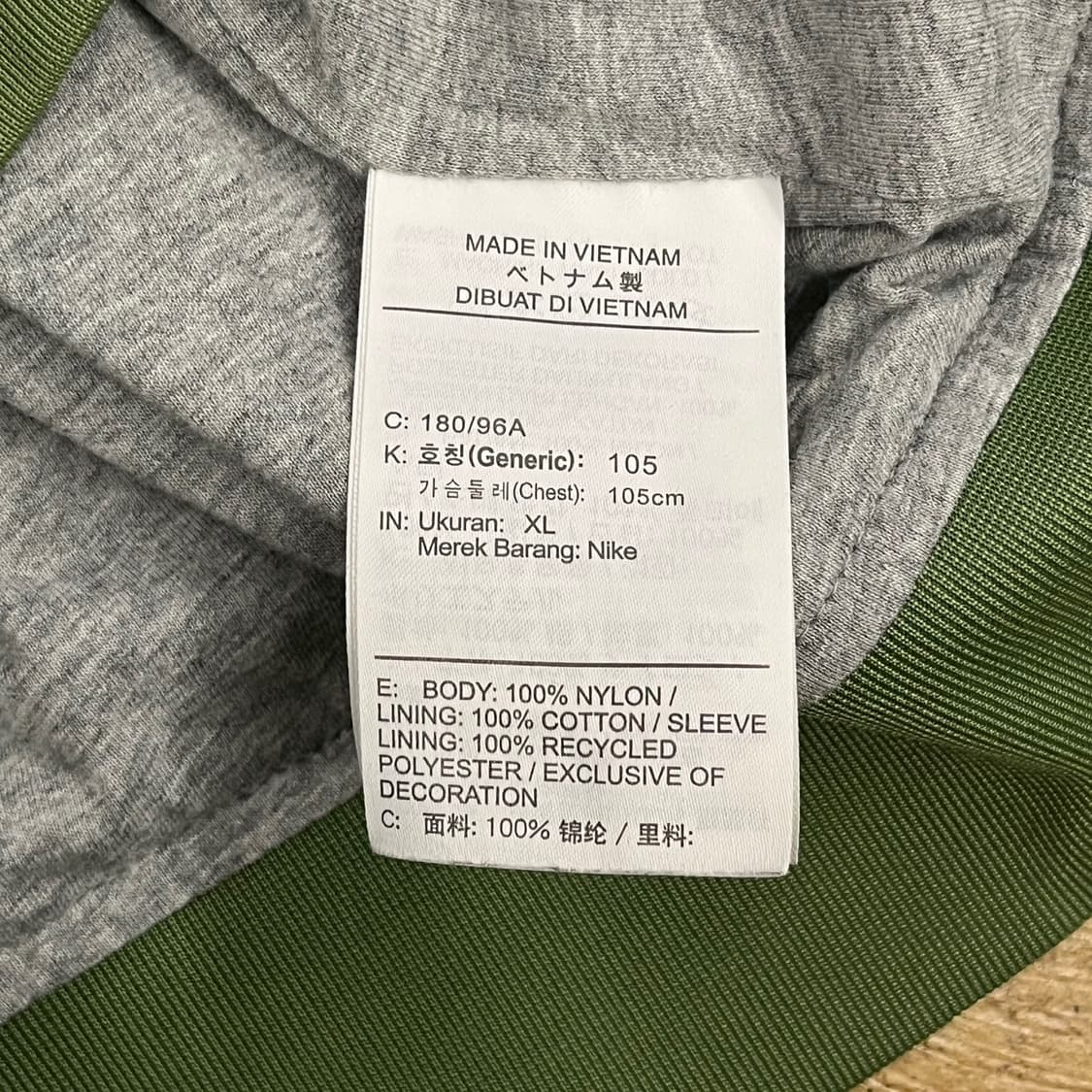 [정품/XL] 나이키 올드스쿨 나일론 그린 점퍼 b15 상품이미지6