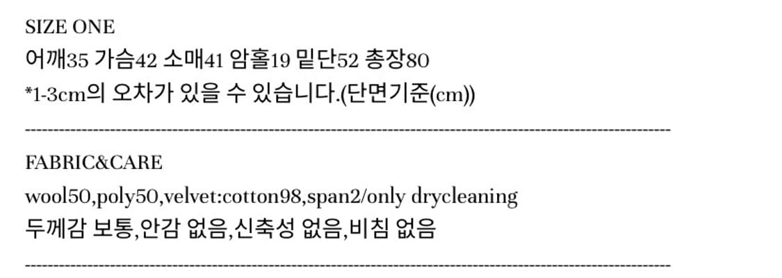 김프티 하운드투스 벨벳 미니 드레스 상품이미지3