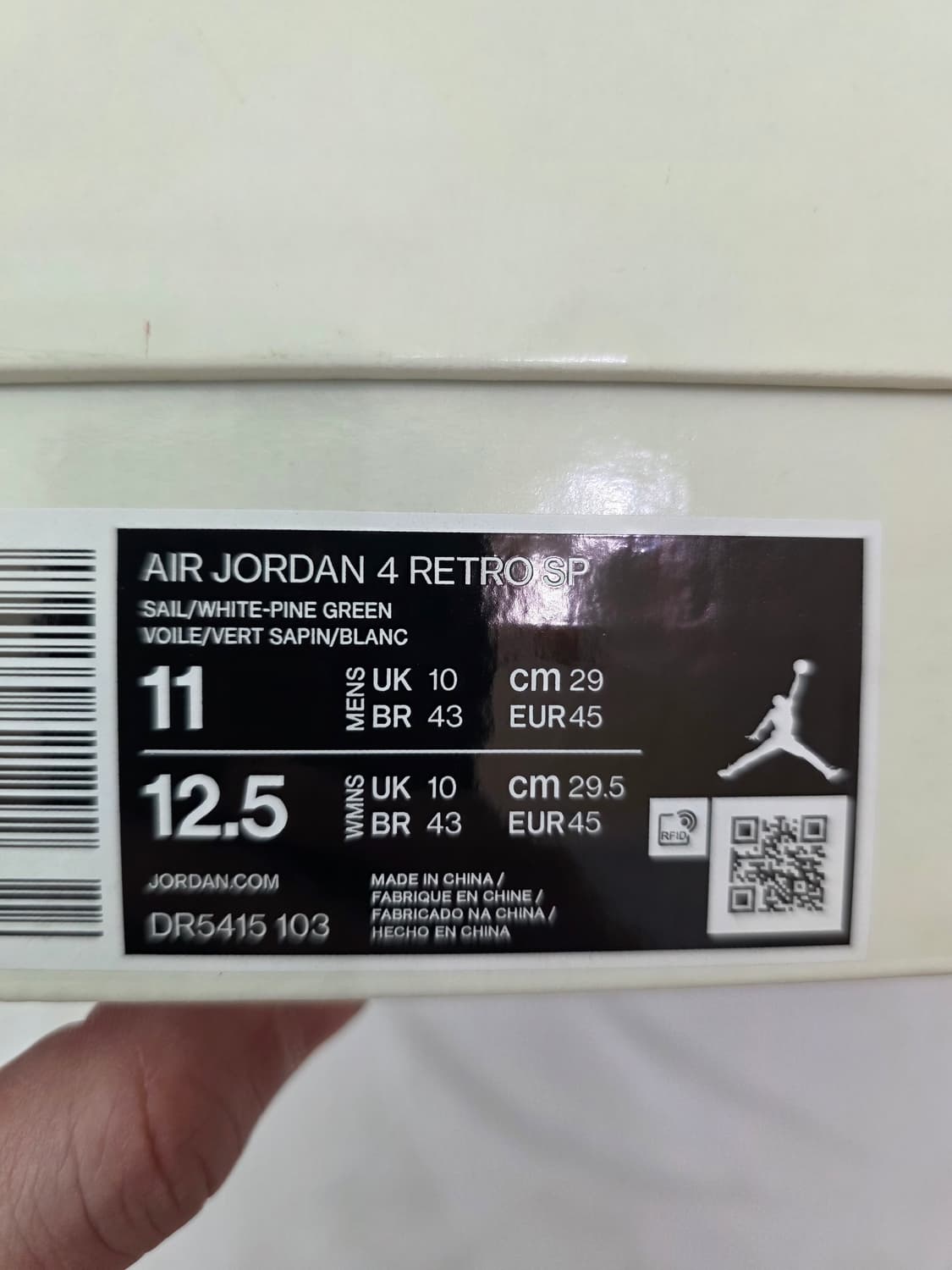 조던 4 x 나이키 SB 레트로 SP 파인 그린 상품이미지7