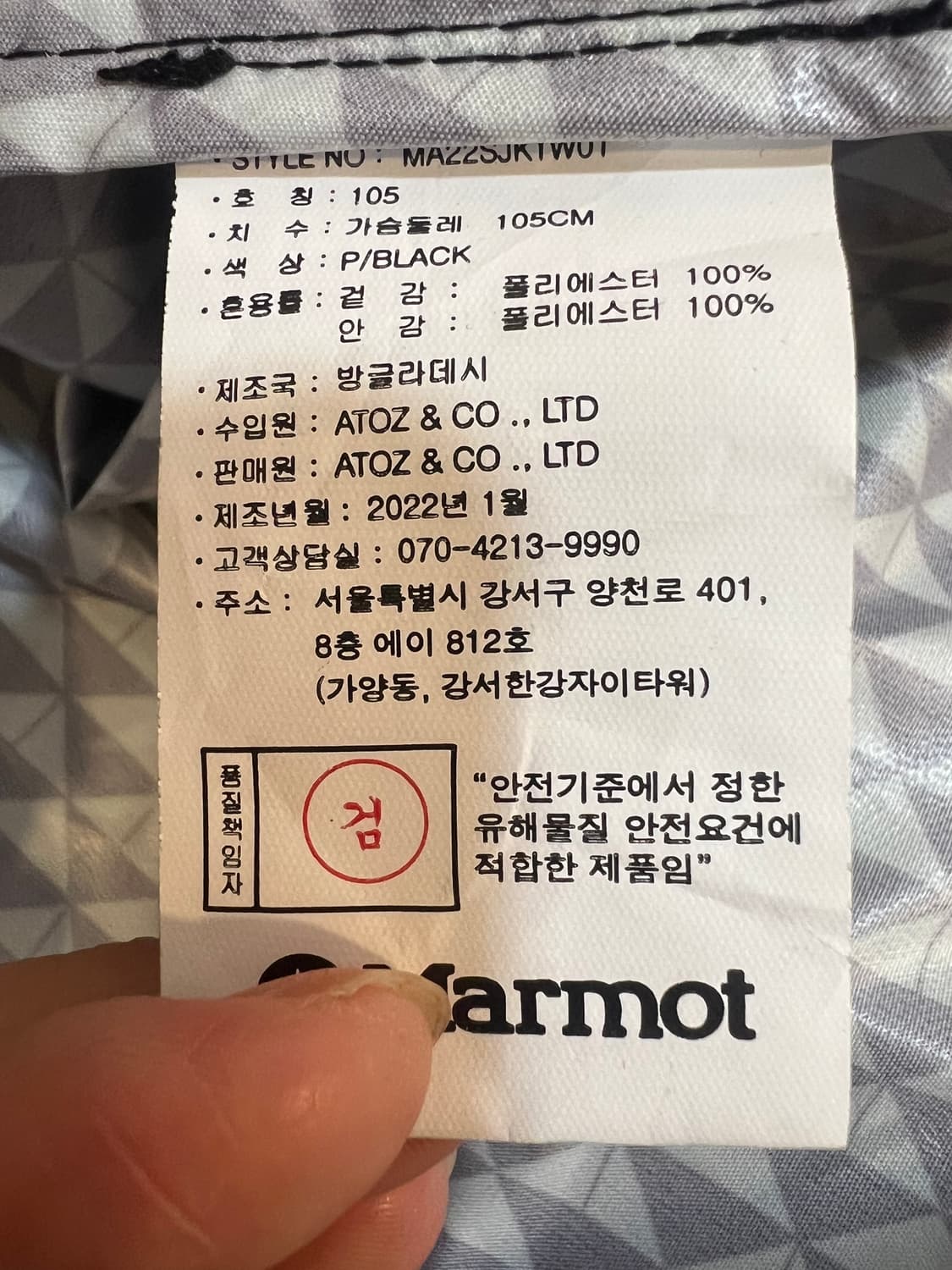마모트 Marmot 남성 에메랄드그린 바람막이점퍼 방수점퍼 상품이미지8