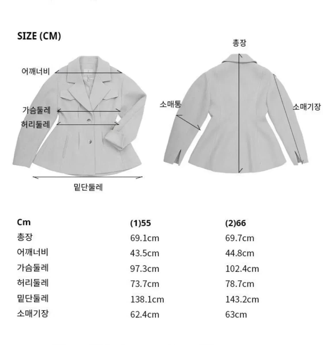 택O) 앤유 옥수 자켓 오트밀 [윤아, 문가영 착용] 상품이미지7