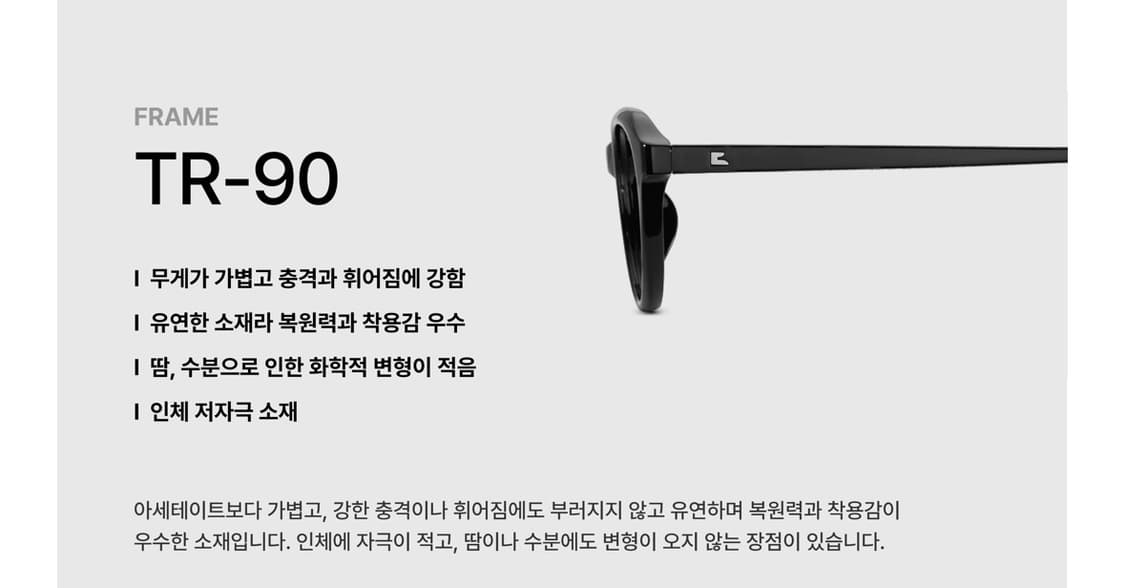 블루엘리펀트) RIKA 블랙 안경 상품이미지9