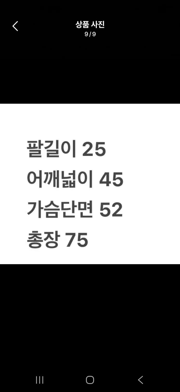[정품/105] 아디다스 독일 축구 국가대표팀 트레이닝 티셔츠 c1 상품이미지9
