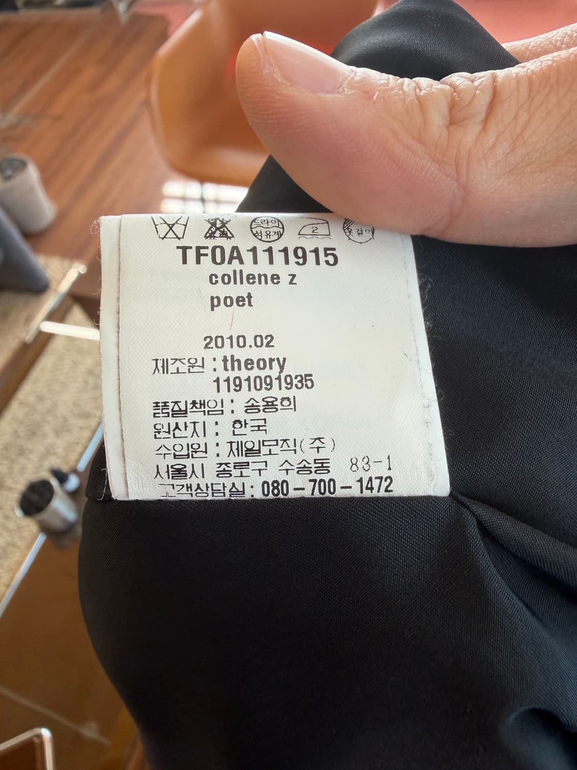 띠어리 드레이핑 집업 울 자켓  상품이미지8